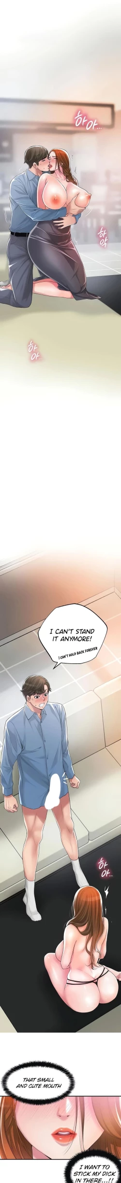 Page 153 of New TownCh.24/?