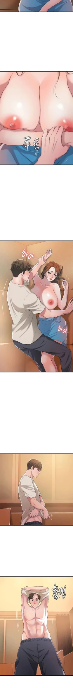 Page 80 of New TownCh.24/?