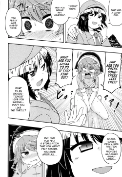 Page 11 of Douse Oboete Inai no nara