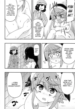 Page 13 of Douse Oboete Inai no nara