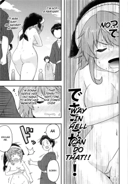 Page 16 of Douse Oboete Inai no nara