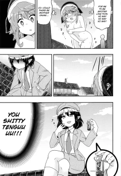 Page 20 of Douse Oboete Inai no nara