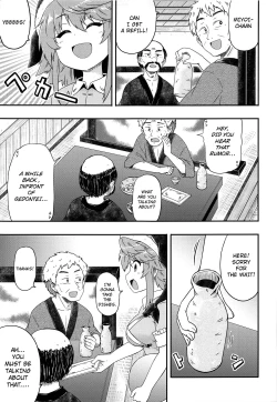 Page 26 of Douse Oboete Inai no nara