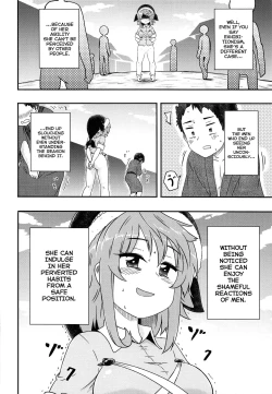 Page 5 of Douse Oboete Inai no nara