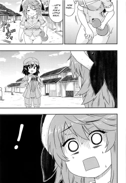 Page 6 of Douse Oboete Inai no nara