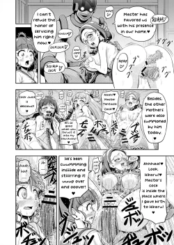 Page 13 of Hoshi Asobi 2 | Star Playtime 2 Ch. 1