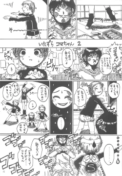Page 11 of Kita no Puni kara