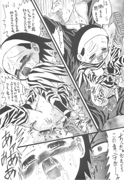 Page 36 of Kita no Puni kara