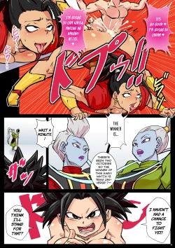 Page 8 of 2 Tsu no Uchuu no Chou Kessen - Dai 6 Uchuu vs. Dai 7 Uchuu