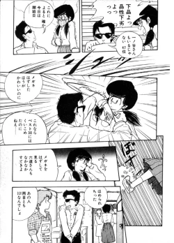 Page 110 of Yoru no Otanoshimi Bukuro