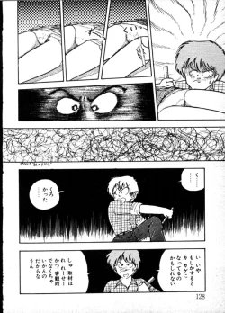 Page 123 of Yoru no Otanoshimi Bukuro