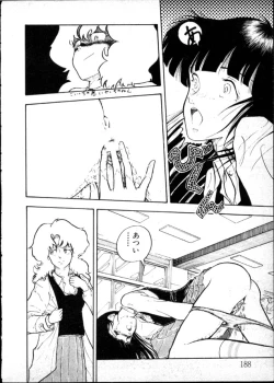 Page 183 of Yoru no Otanoshimi Bukuro