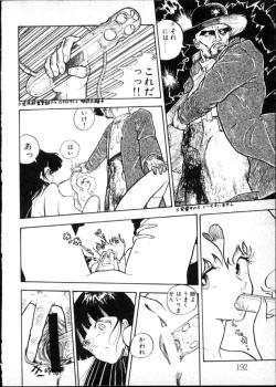 Page 187 of Yoru no Otanoshimi Bukuro