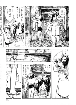 Page 94 of Yoru no Otanoshimi Bukuro