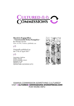 Page 17 of Bounty Hunter Blue| Bounty Hunter Blue