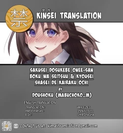 Page 40 of Sakusei Dosukebe Onee-san