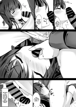 Page 25 of Saimin Kanojo 5 | Hypno Girlfriend 5