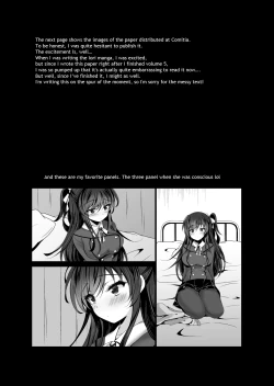 Page 64 of Saimin Kanojo 5 | Hypno Girlfriend 5