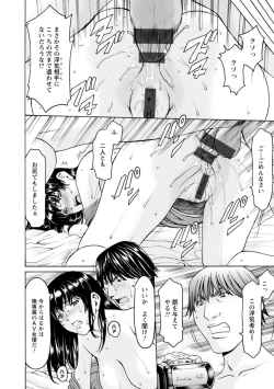 Page 102 of Sennou NetorareTsuma Haruka