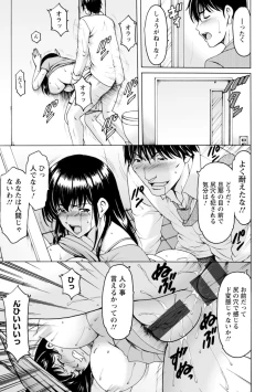 Page 137 of Sennou NetorareTsuma Haruka