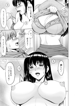 Page 57 of Sennou NetorareTsuma Haruka