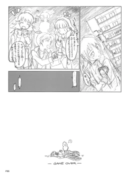 Page 36 of DOKIDOKI Aimasu Dai Kanshsai