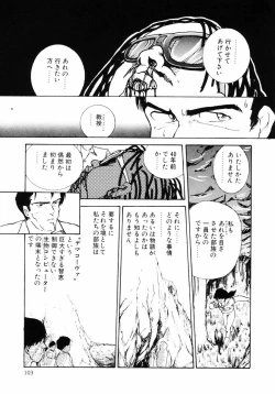 Page 103 of Rough & Ready