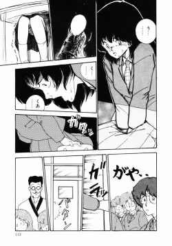 Page 113 of Rough & Ready