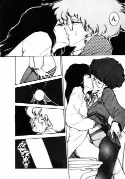 Page 116 of Rough & Ready