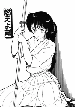 Page 121 of Rough & Ready