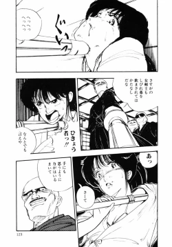 Page 123 of Rough & Ready