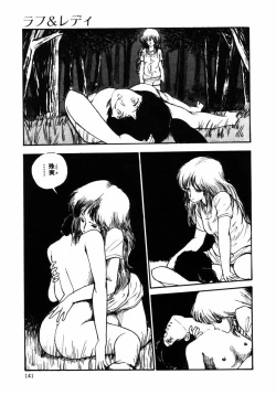 Page 141 of Rough & Ready