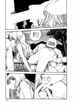 Page 153 of Rough & Ready