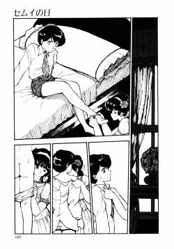 Page 163 of Rough & Ready