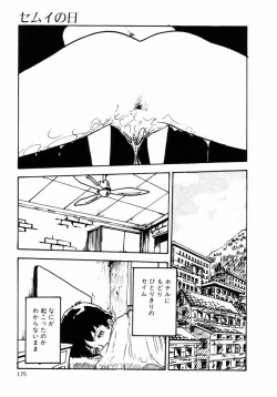 Page 174 of Rough & Ready