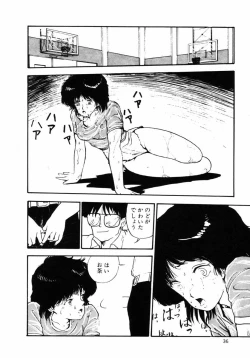 Page 37 of Rough & Ready