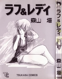 Page 3 of Rough & Ready