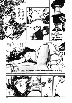 Page 50 of Rough & Ready