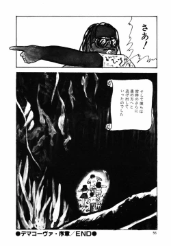 Page 56 of Rough & Ready