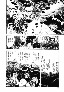 Page 58 of Rough & Ready