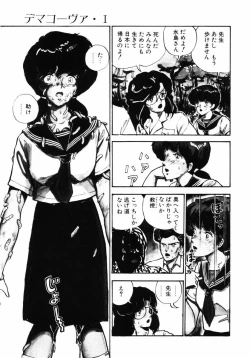 Page 59 of Rough & Ready