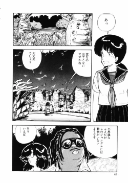 Page 62 of Rough & Ready