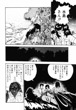 Page 72 of Rough & Ready