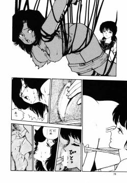 Page 78 of Rough & Ready