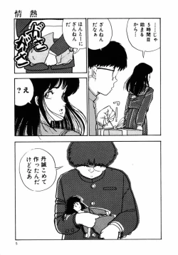 Page 8 of Rough & Ready