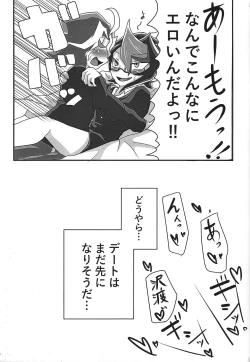 Page 24 of Iya demo Sono ki ni sa sete yaru!