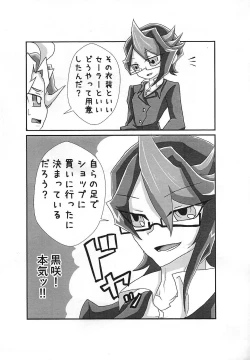 Page 28 of Iya demo Sono ki ni sa sete yaru!