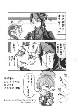 Page 30 of Iya demo Sono ki ni sa sete yaru!