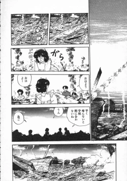 Page 103 of Pegimin H