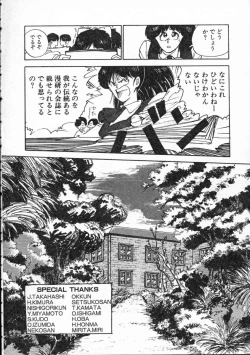 Page 105 of Pegimin H